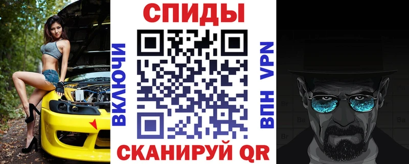 АМФЕТАМИН Розовый  Купить закладки  Александровск 