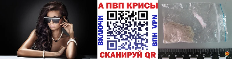 Купить где  Александровск  Альфа ПВП мука