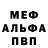 COCAIN Эквадор Pickle MC
