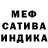 МЕТАДОН белоснежный Jacob Hofer