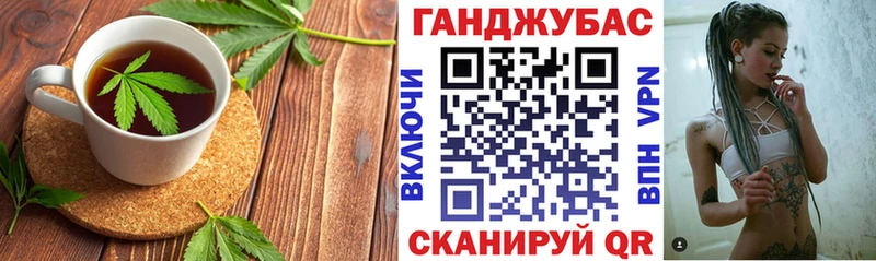 Купить  Александровск  Еда ТГК марихуана 