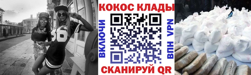 Купить  Александровск  COCAIN 98% 