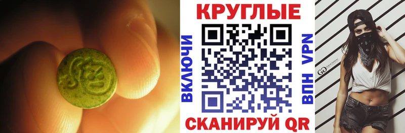 Купить  Александровск  Ecstasy XTC