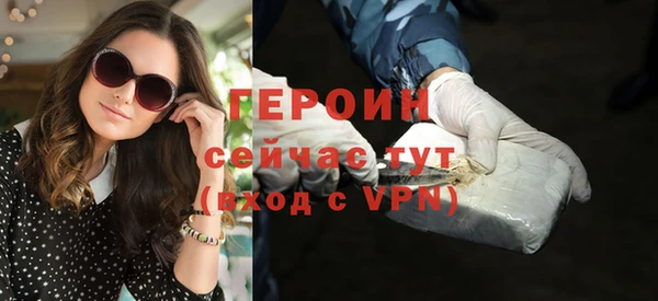 кокс Протвино