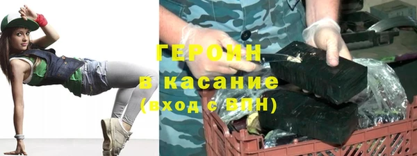 тгк Россошь