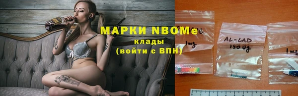 каннабис Приозерск