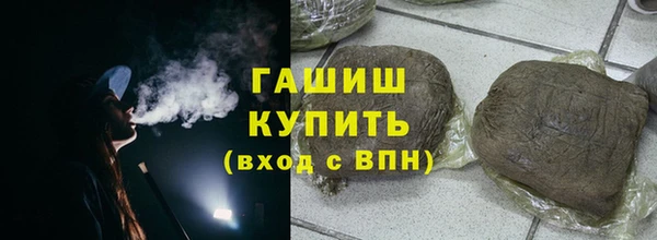 тгк Россошь