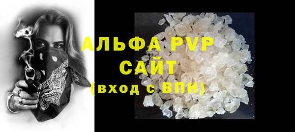 тгк Россошь