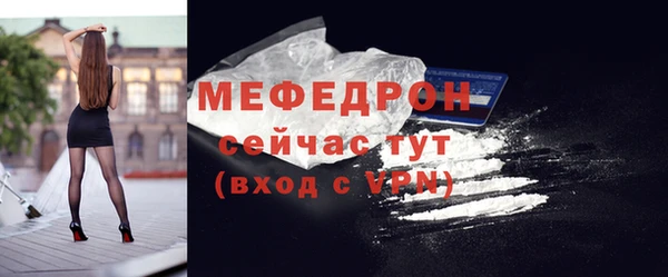 прущая мука Ростов