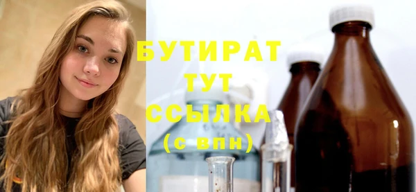 Альфа ПВП Рославль