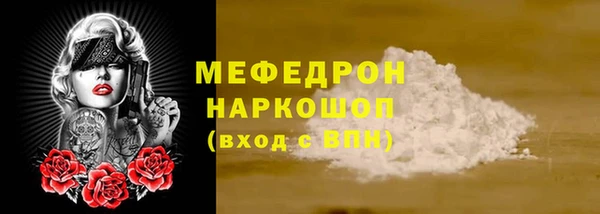 тгк Россошь