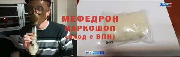 Альфа ПВП Рославль