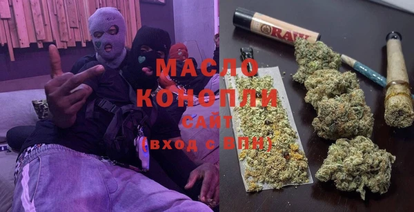 кокс Протвино