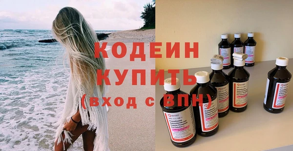 тгк Россошь