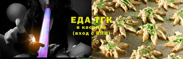 кокс Протвино
