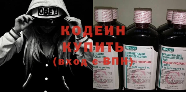 Альфа ПВП Рославль