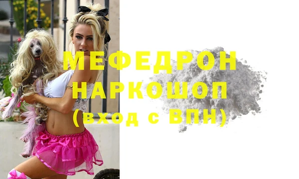 кокс Протвино