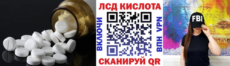 Купить где  Александровск  ЛСД экстази кислота 