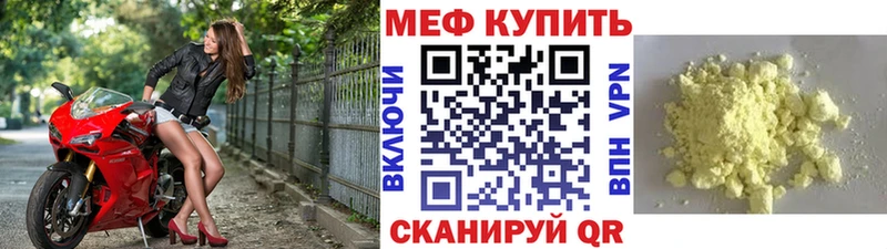 Мефедрон мука  Купить где  Александровск 