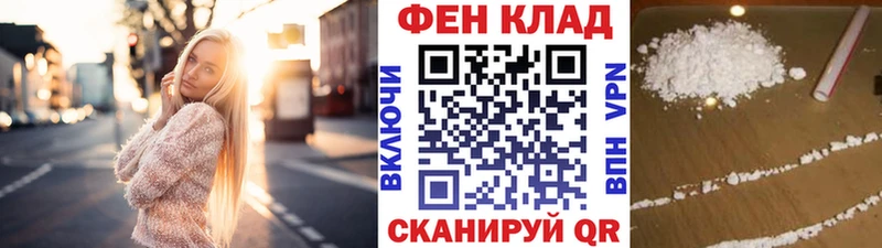 Купить закладки  Александровск  МЕТАМФЕТАМИН винт 