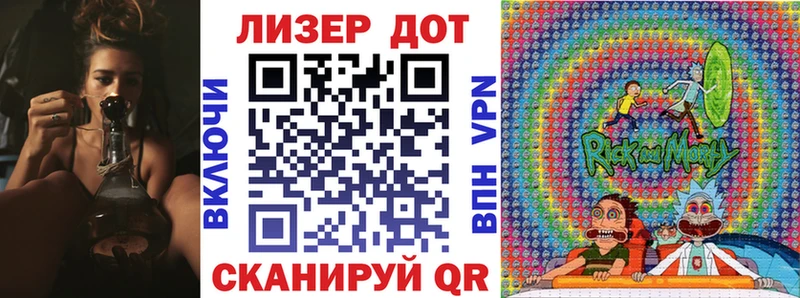 Марки N-bome 1500мкг Александровск