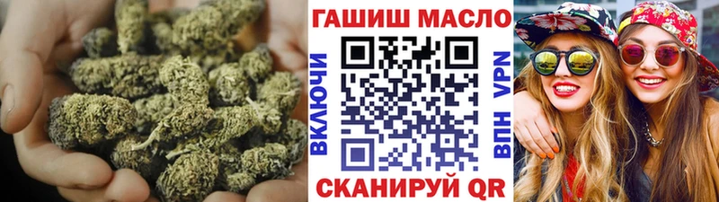 ТГК жижа  Купить закладки  Александровск 